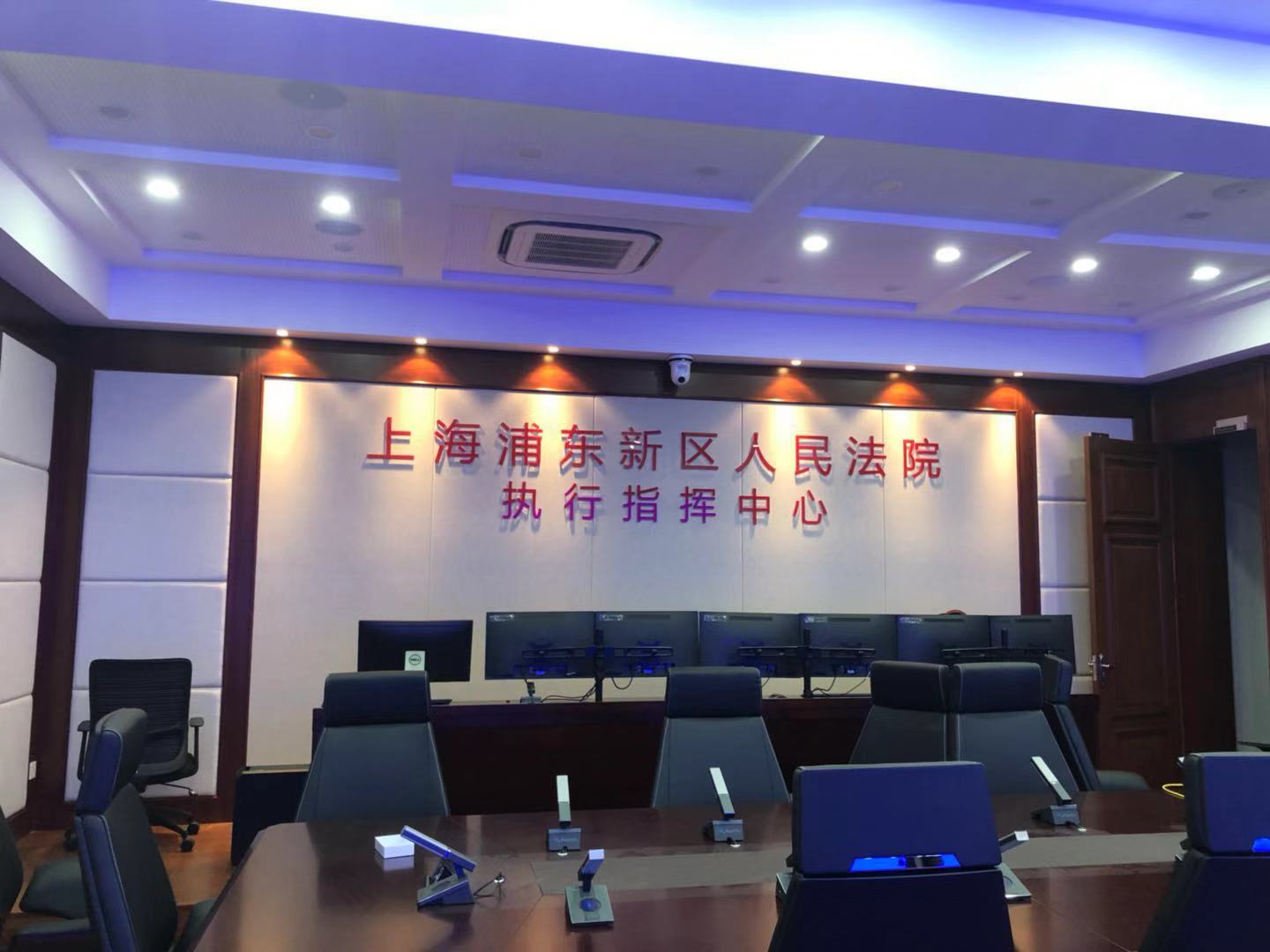 浦东新区人民法院