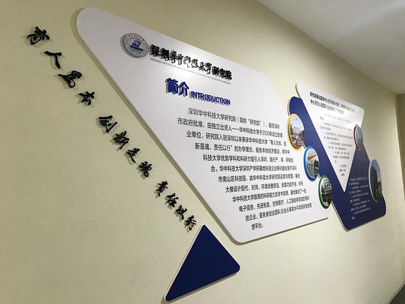 企业文化墙设计，企业文化墙制作