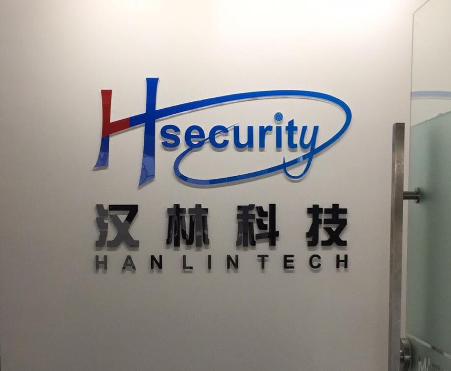 科技公司形象墙