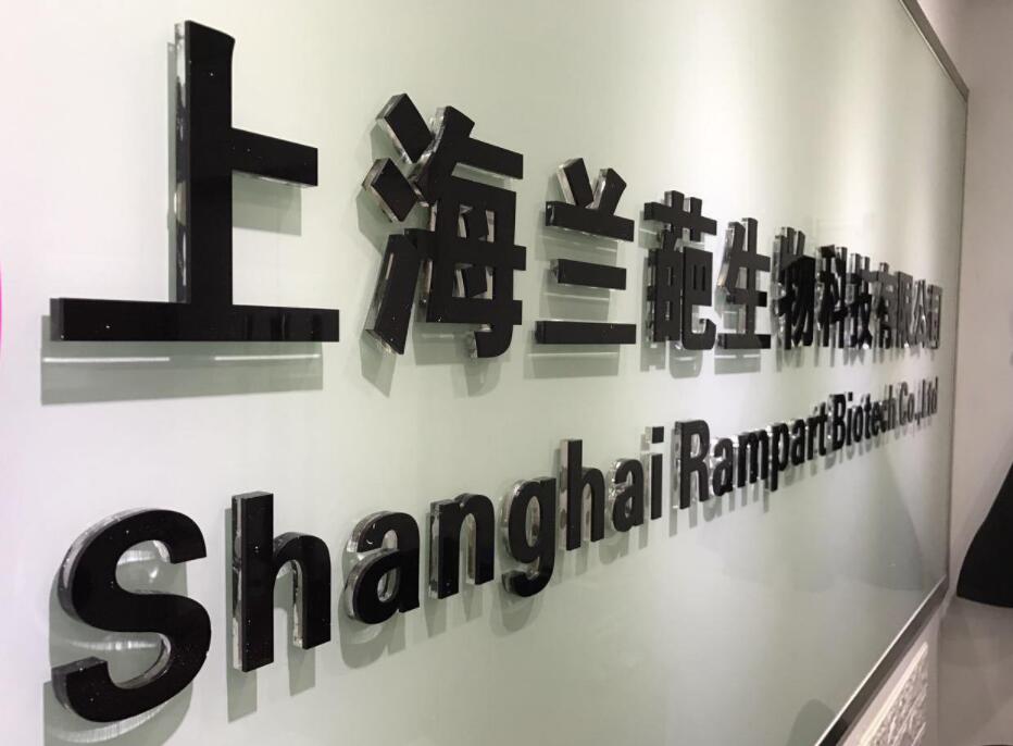 logo墙，水晶字背景墙
