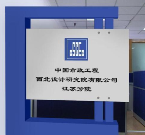 公司logo墙设计效果图