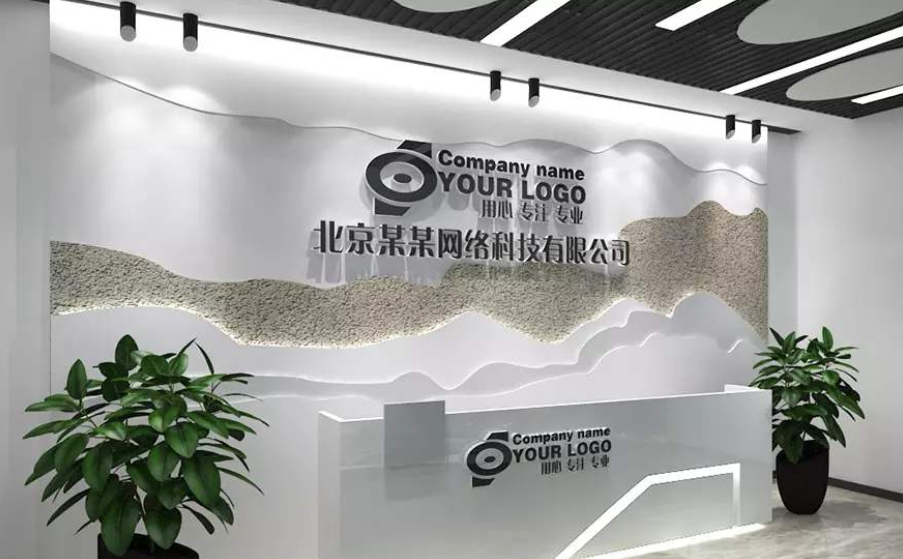公司logo墙设计效果图2