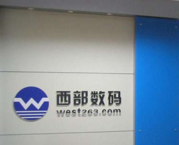 logo墙设计制作2