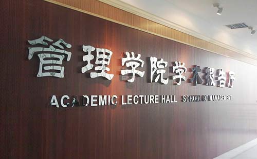 公司前台大厅不锈钢字设计制作