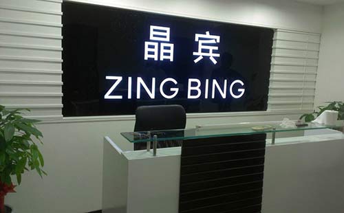 前台玻璃亚克力字制作价格