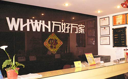 定制玻璃亚克力字logo墙参考价格