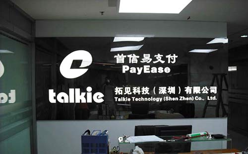科技公司玻璃亚克力字定制参考价格