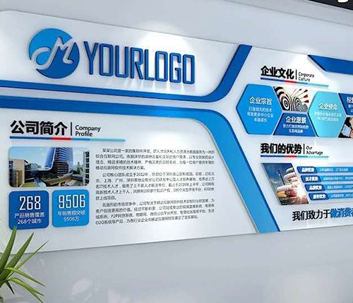 公司企业公司文化logo形象背景墙 