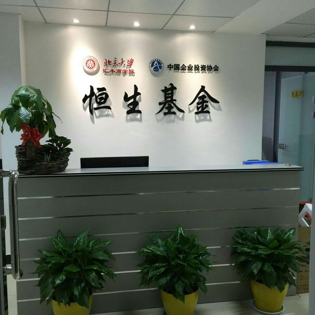 前台背景墙