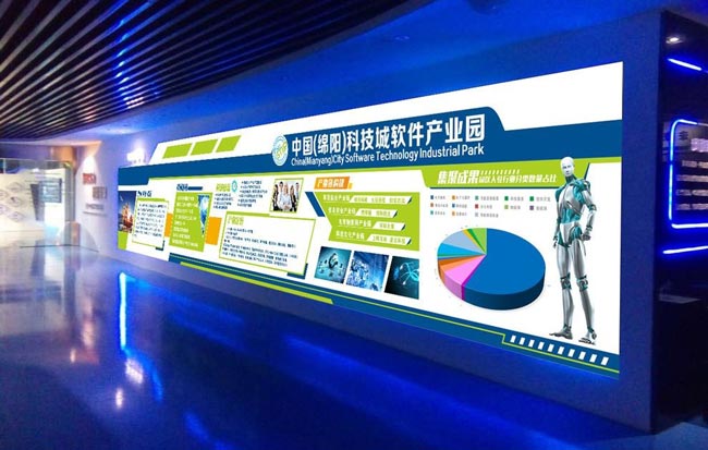 企业文化墙