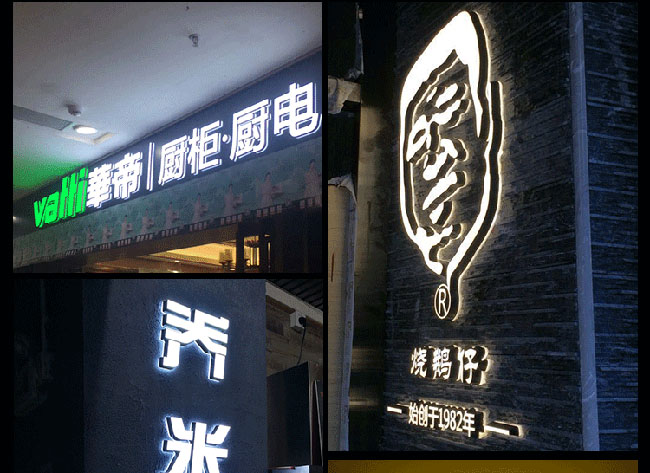 logo墙材质