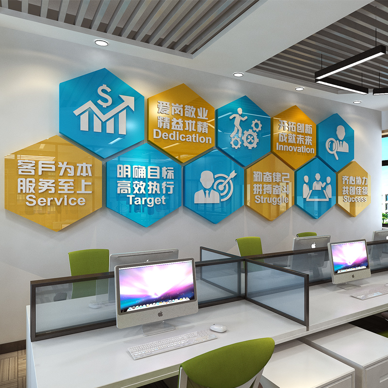 文化墙设计公司