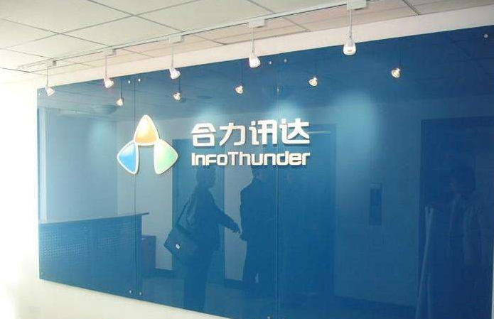 公司背景墙